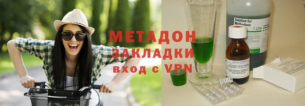 стафф Балабаново